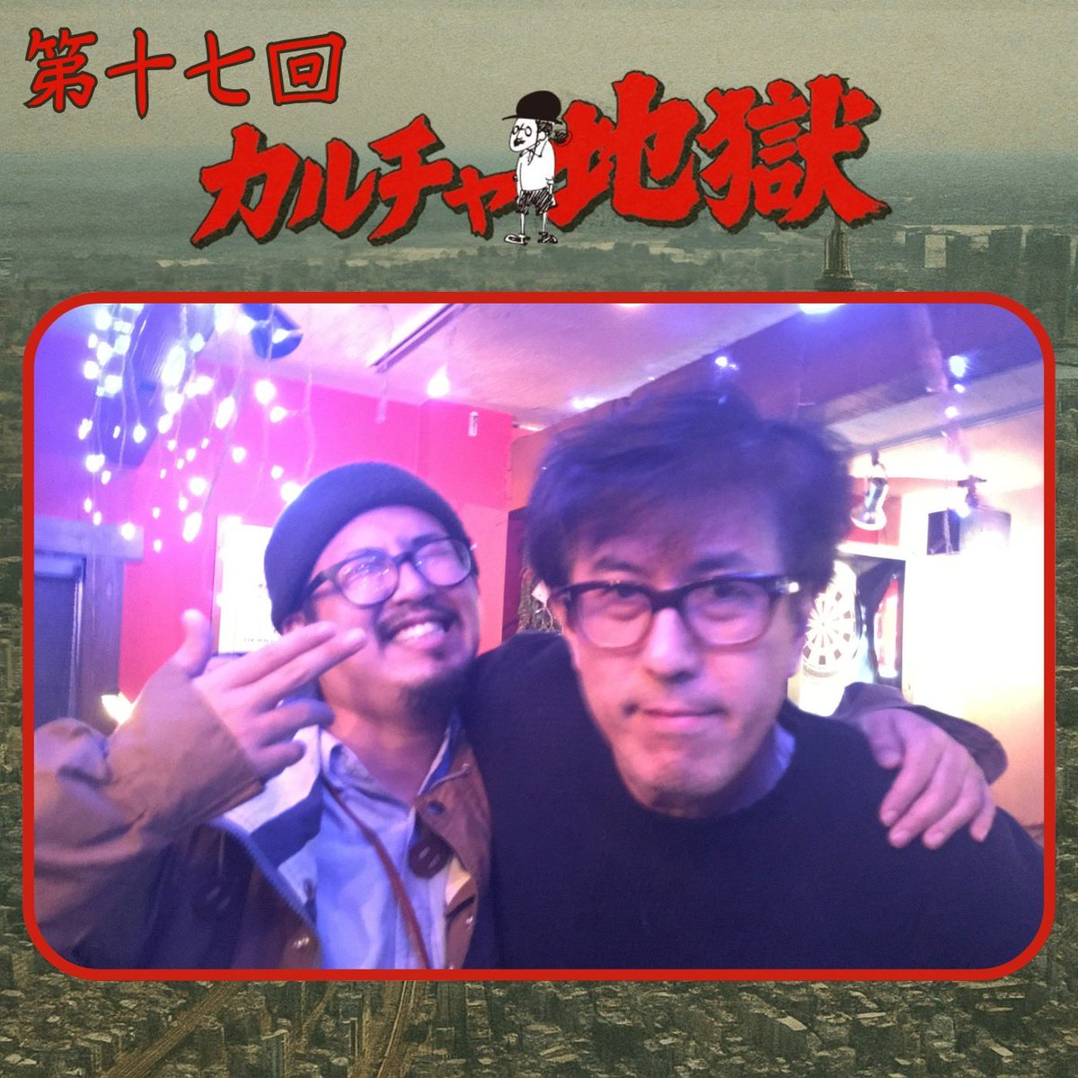 大熊大介 tweet media