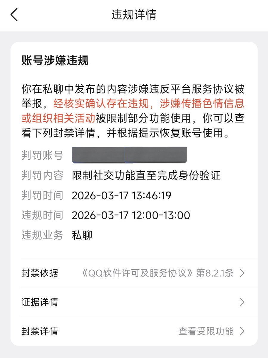老坛酸菠萝🍍 tweet media
