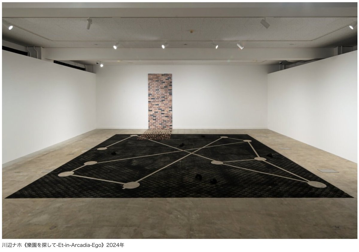 ARTiT_Tokyo's tweet photo. 【ニュース】第4回福岡アートアワード
3月28日から「第4回福岡アートアワード受賞作品展」が福岡市美術館で開催される。市長賞（大賞）に宮本華子、優秀賞に谷澤紗和子、川辺ナホ、平野薫が選ばれ、会期初日には受賞者によるトークも行なわれる。https://t.co/9jhTItnQUr https://t.co/plbm4dK36H