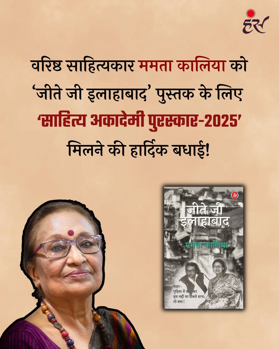 Hans Magazine tweet media