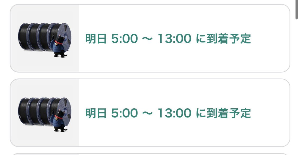 amenko__3d's tweet photo. とりあえず買うでしょ https://t.co/Vb7FimQfuV