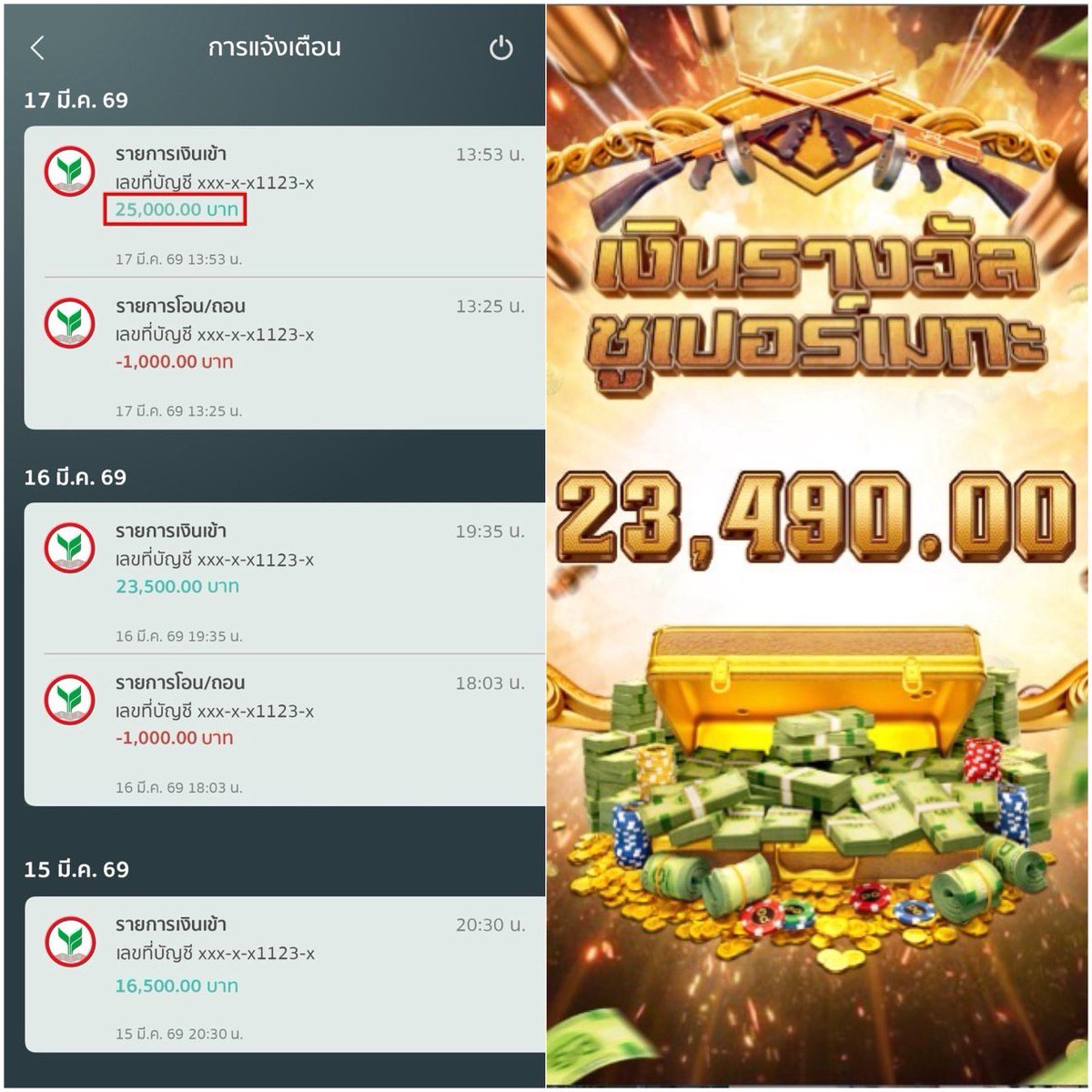 สาวใหญ่แซ่บเวอร์. tweet media