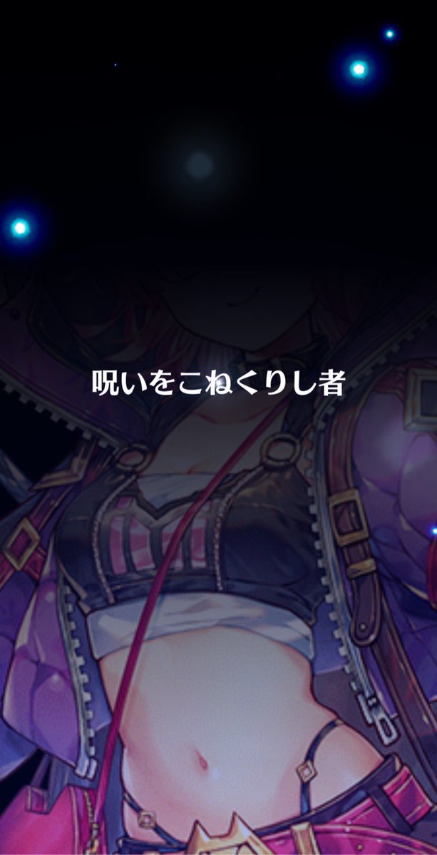 lupus_ea's tweet photo. 対戦ありがとうございました。 https://t.co/NHXL9wH9Xk