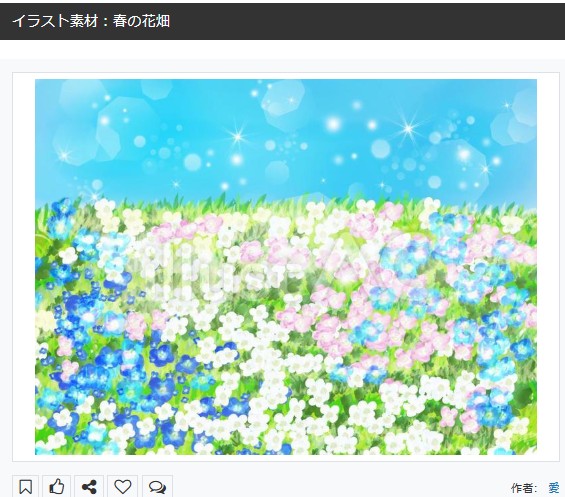 イラストACさんの昨日の上位イラストの一部です
https://t.co/gytzGzoTy6
この素材いいなと思ってくださった方は 無料ですので  上記URLからダウンロードをお願いします (●'ω`●)                                                     
#イラストAC 