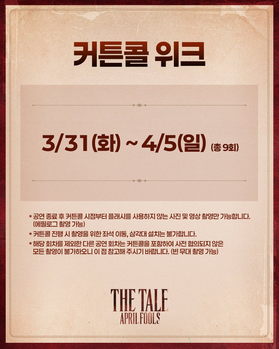 정원인사이드 tweet media