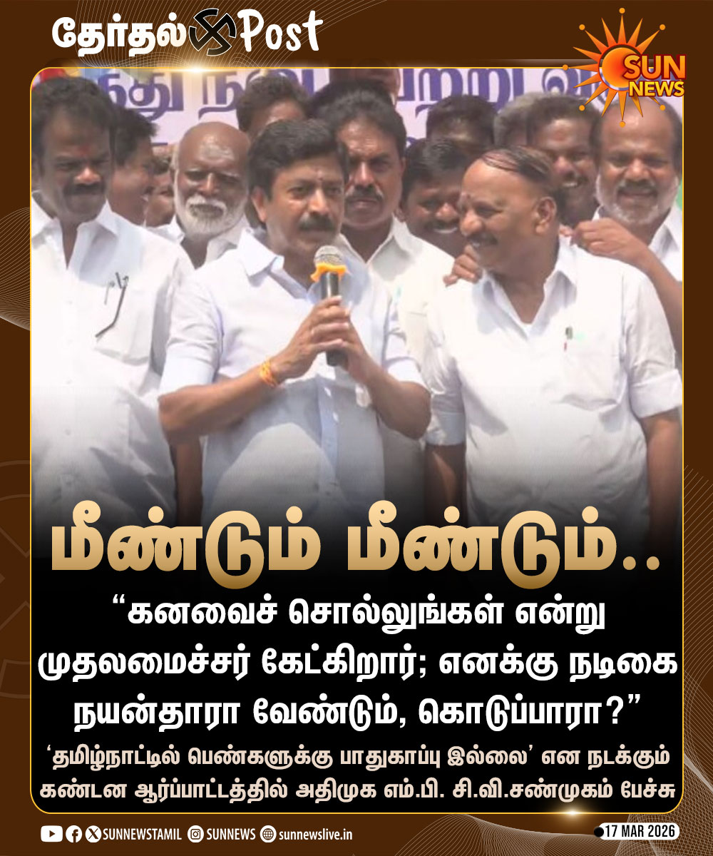 Sun News tweet media