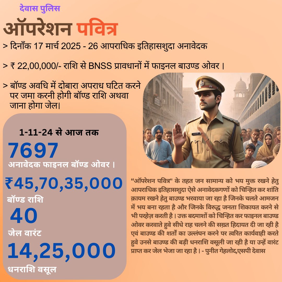 𝐒𝐏_𝐃𝐄𝐖𝐀𝐒 tweet media