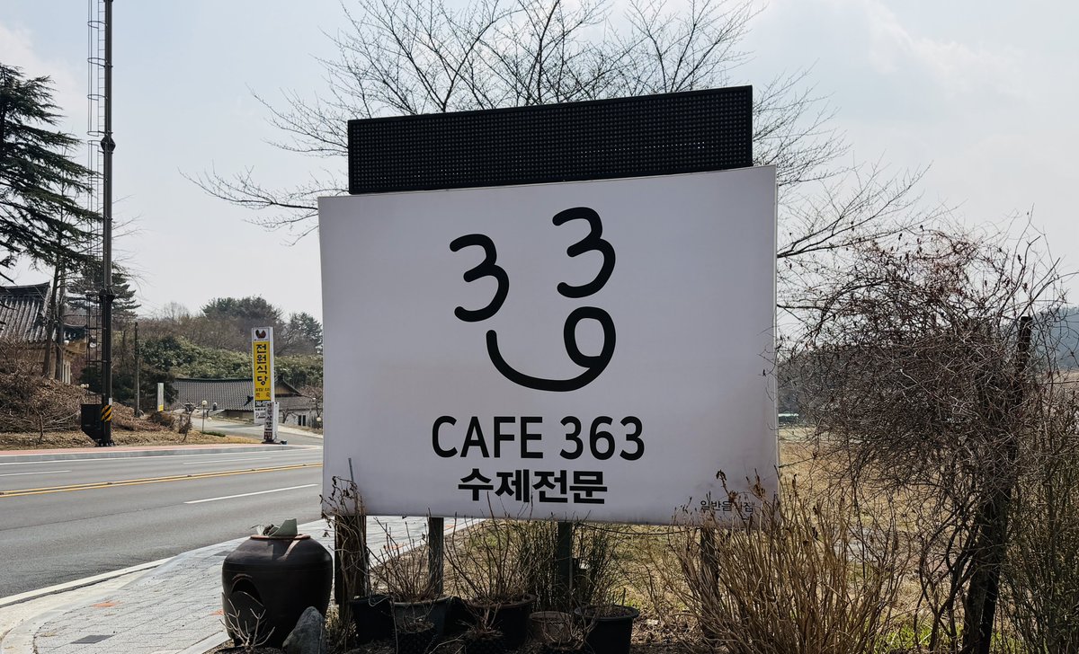 Dr.Nam(남박사) tweet media