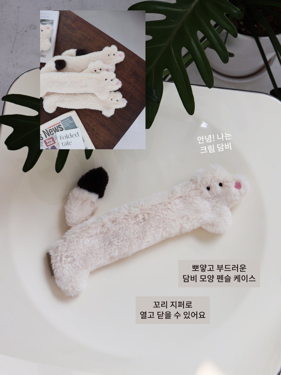 호즈미 tweet media