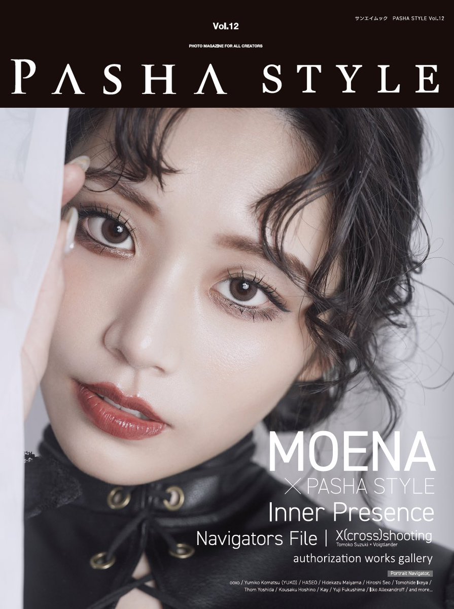 【PASHA STYLE】雑誌Vol.12制作中 表紙は萌名さん 3月30日発売決定！ tweet media