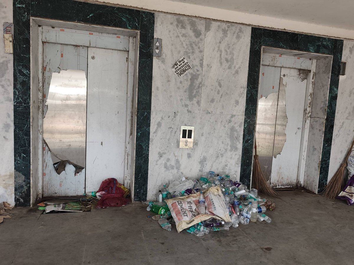 Magadh Updates tweet media