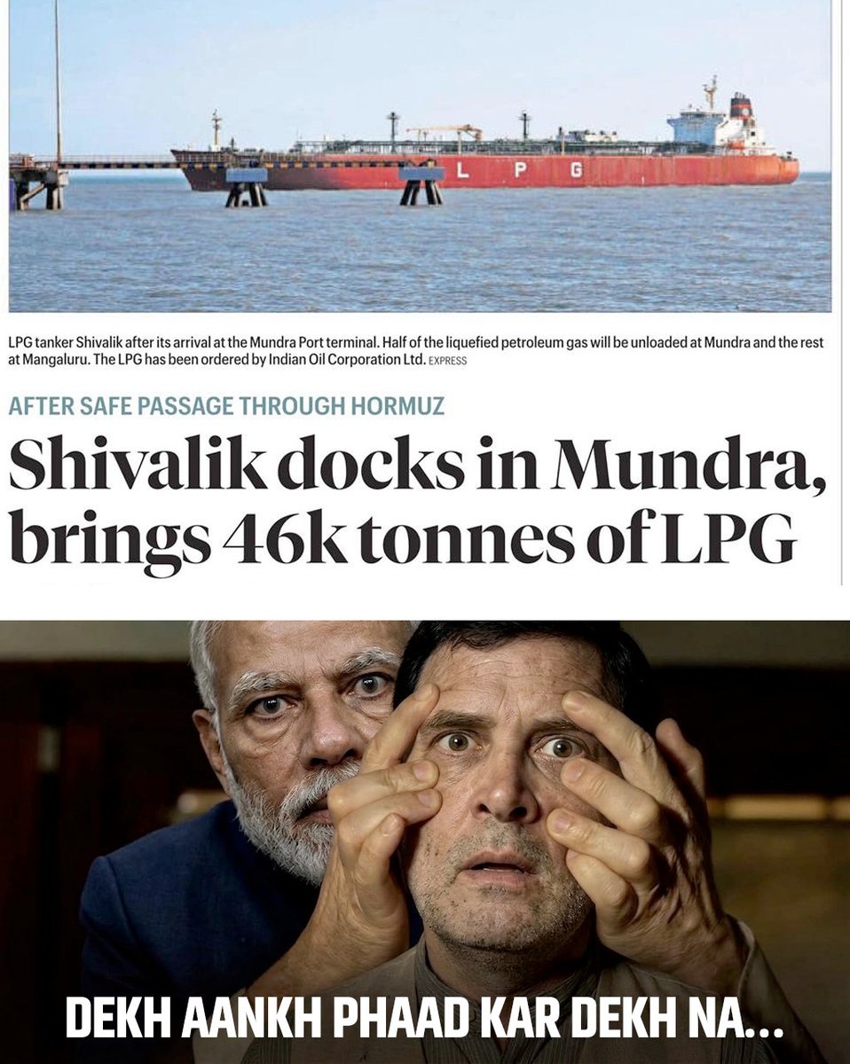 Arun Yadav tweet media