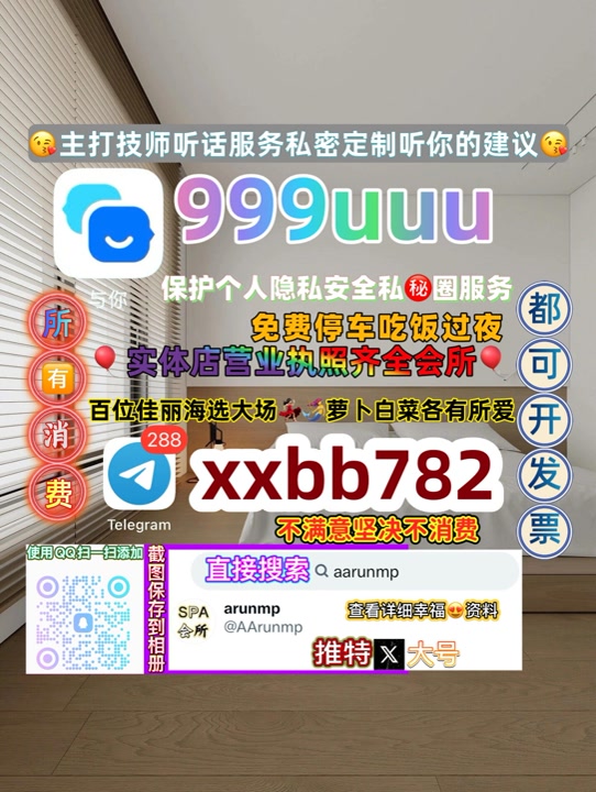 Rvdl211175's tweet photo. 长沙按摩
📣🔻📇 https://t.co/rYx9BYWNa1