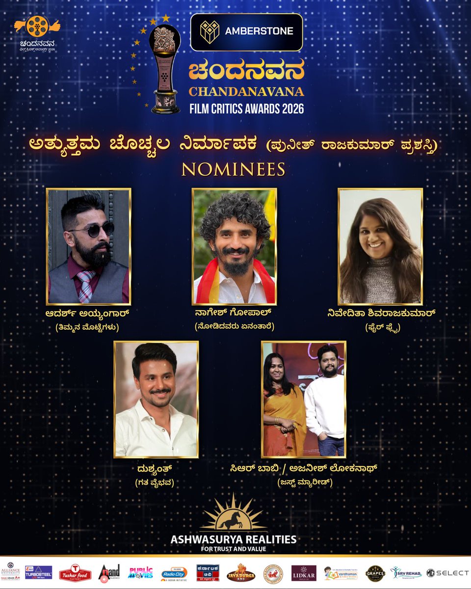 Chandanavana Film Critics Academy tweet media