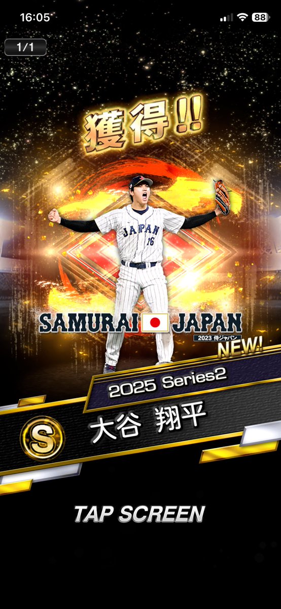 おジン tweet media