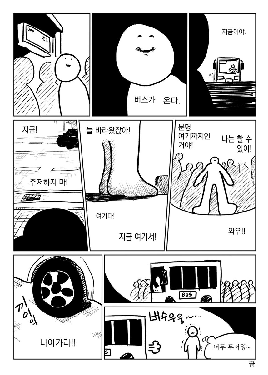 오성혜 tweet media