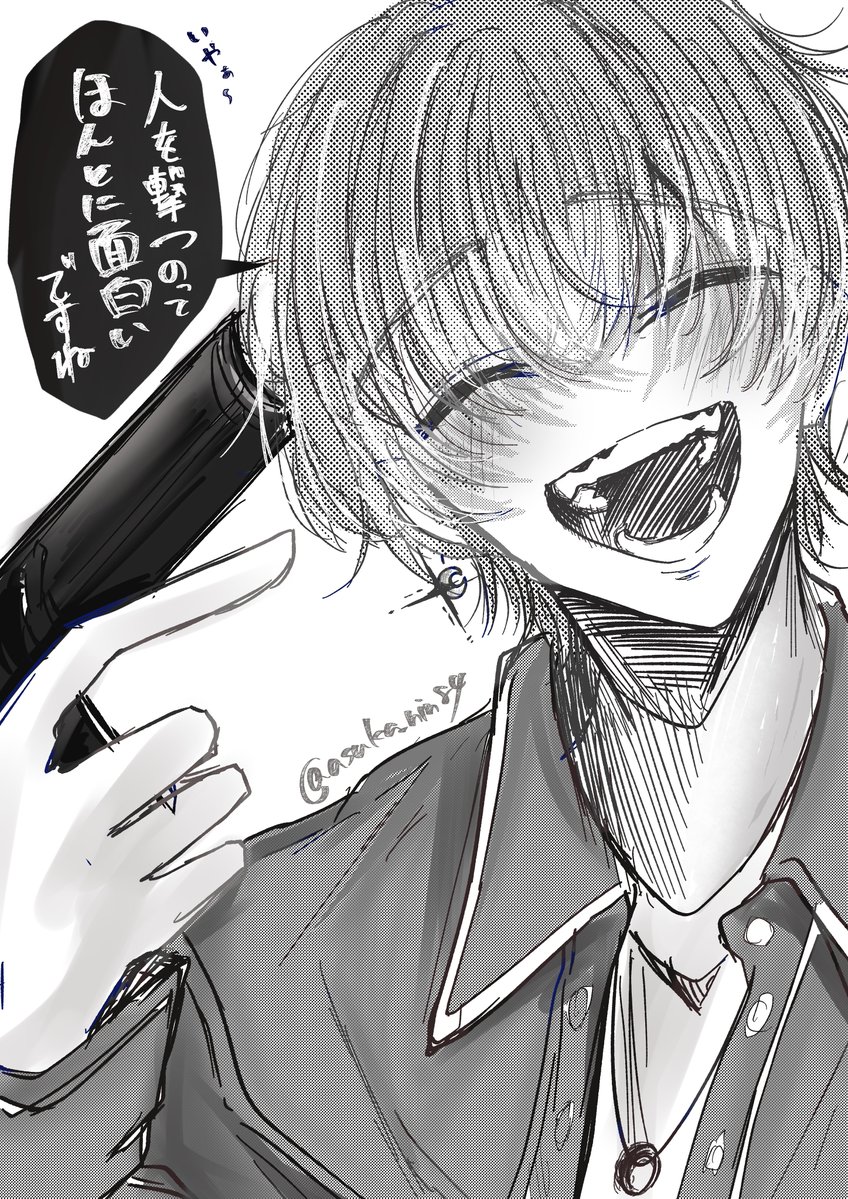 あすかに tweet media