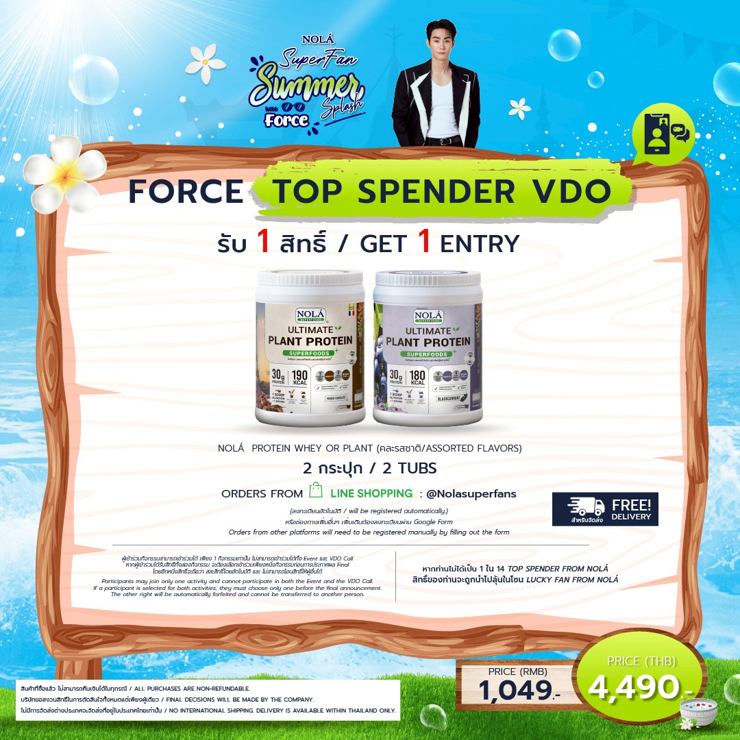 #fforce_
#FOLARIS
#NOLASUPERFAN
#NOLASUPERFOODS
#gmmtv

WTS
ขายชุดละ 1000 บาท (2 ขวดต่อชุด)
หากซื้อ 2 ชุด (รวม 4 ขวด) จะได้รับส่วนลดเพิ่มเติม
หากสนใจ กรุณาส่ง DM มาหาเรา

Selling 1 set (2 bottles) for 1000 Baht
Additional discount if you purchase 2 sets (total of 4 bottles)
If