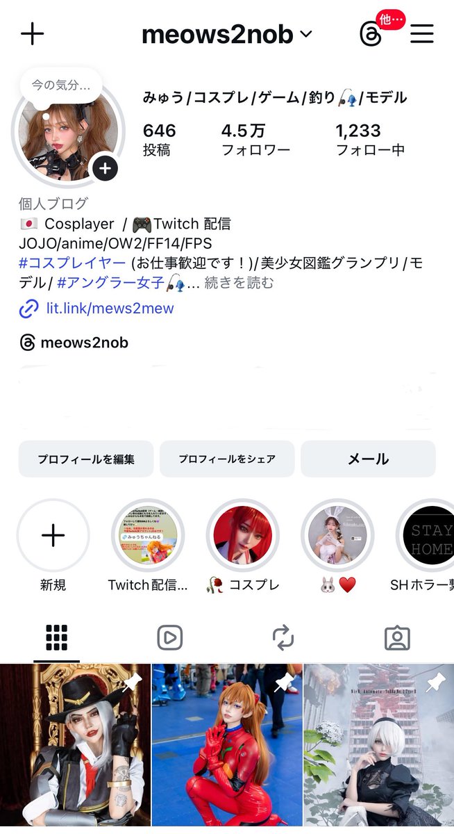 😈⭐️Mew(みゅう) tweet media