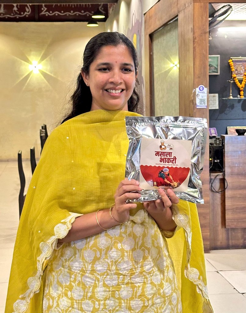 📍 गुंजाळवाडी 

गुंजाळवाडी येथे तुषार ढोले आणि साक्षी कान्होरे यांनी सुरू केलेल्या ‘आई देसी डिलाइट्स हेल्दी फूड’ या नव्या व्यवसायाच्या उद्घाटन प्रसंगी संगमनेर नगरपरिषदेच्या मा.नगराध्यक्षा दुर्गाताई तांबे यांच्या समवेत उपस्थित राहून उद्घाटन केले.

घरगुती चव, आरोग्यदायी पदार्थ आणि