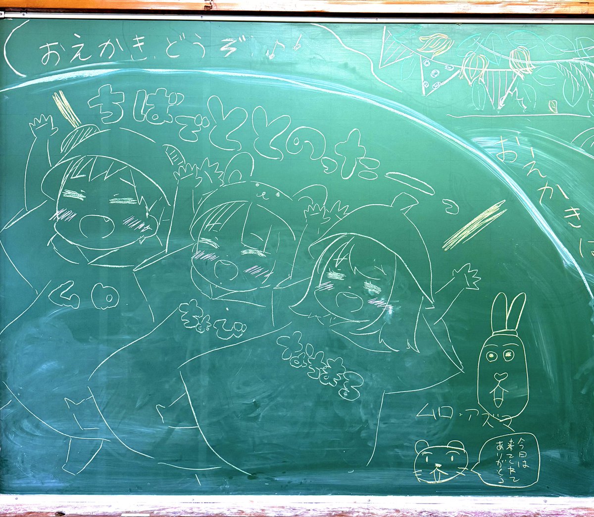 ちょび③🧌 tweet media