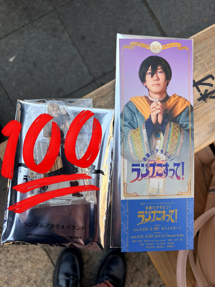 笑舞@取引垢 tweet media