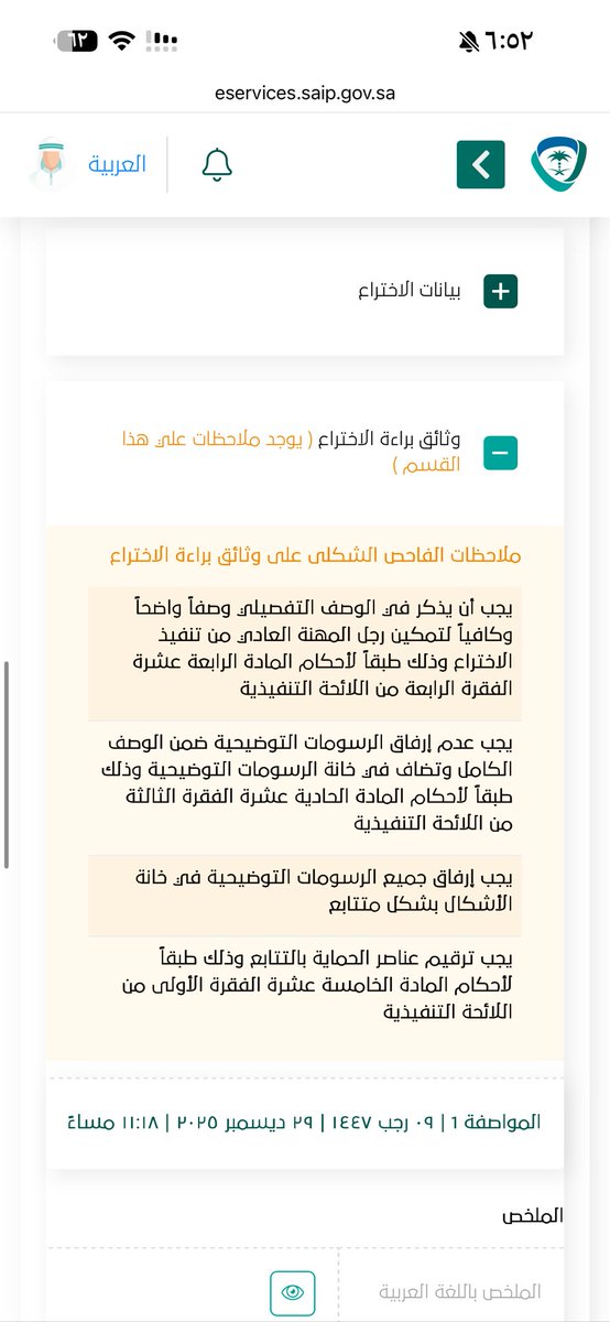 life is sweet tweet media