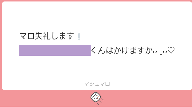 ♡こぶちゃ♡ tweet media