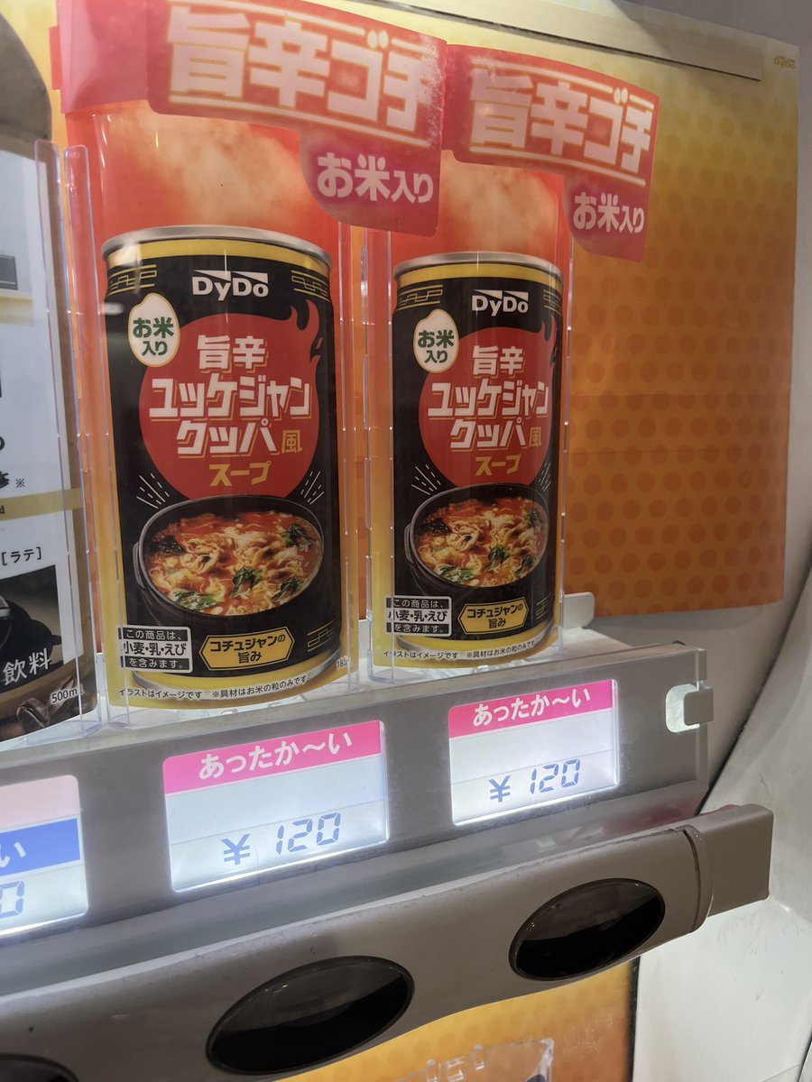 jyonny30's tweet photo. 飲もうか迷い中 https://t.co/vuLwcssHFD