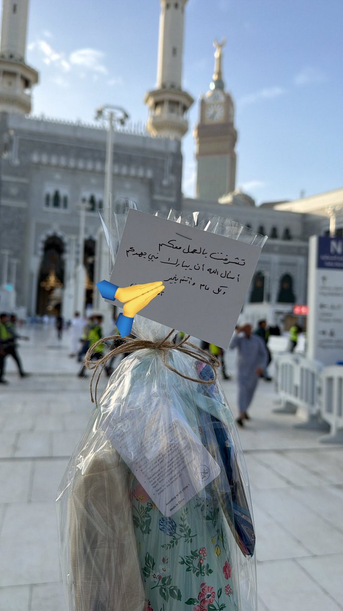 Albatool1m's tweet photo. ✨الحمدلله حمدا كثيرا طيبا مباركا فيه 🌟💫 https://t.co/HqzO9IAeW2