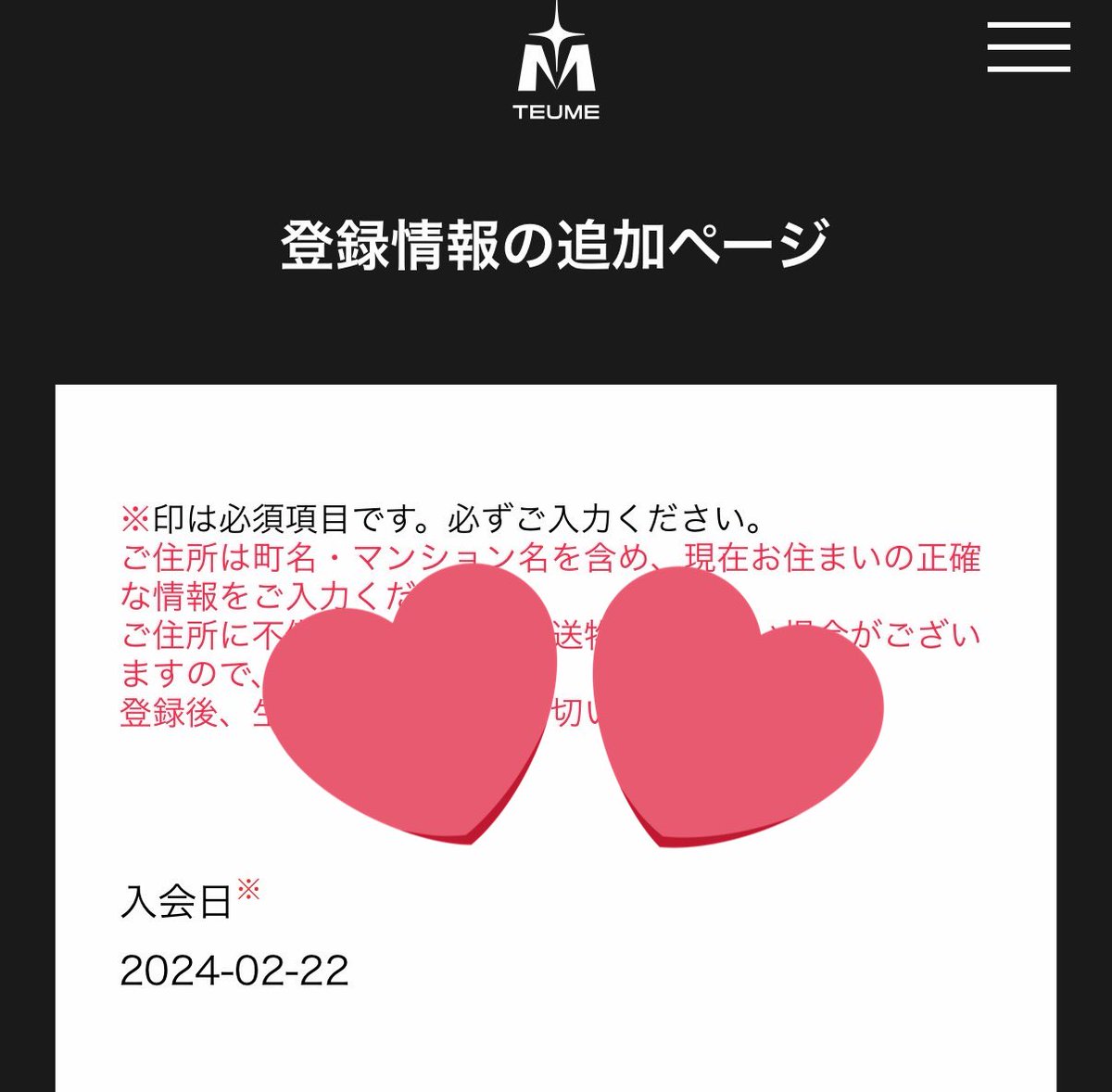 slq0123's tweet photo. treasure トレジャー 名義譲ります

【求】 買取 (年会費＋α）

【譲】 FC2年以上名義

DMまでご連絡ください！

 #treasure買取  #名義買取 https://t.co/ZDUjVt0dFS