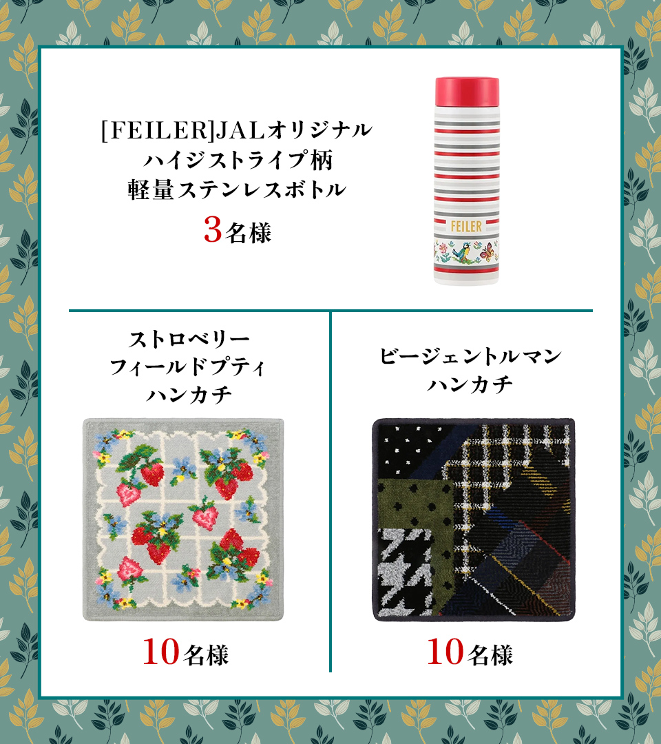 JALカード【公式】 tweet media