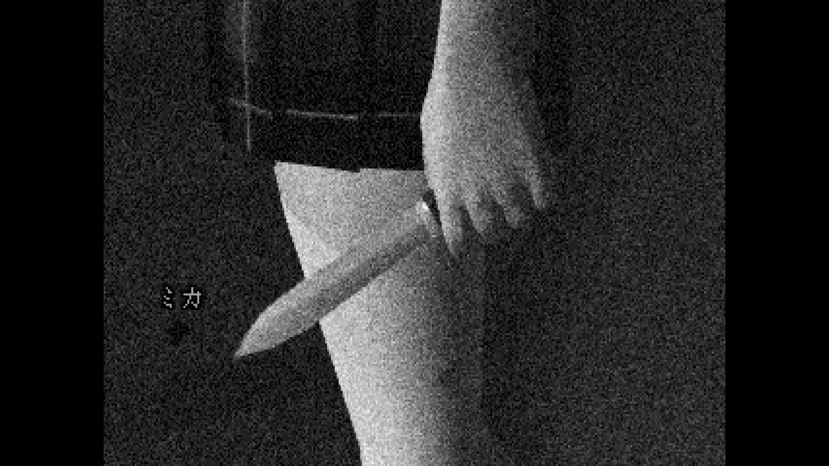 TwilightWriter's tweet photo. @HisanIsHisan @PilotSoryu your pain, you know...? It's not that far off from Yukari's. But I...

         In order to see her again...

I'm sorry."

*SWISH!!*

Perfect: "THISISTHEWRATHOFATRUEANGEL,BEINGCORRUPTEDBYATRUEGOD.LAYWITHINRUINOVERYOURFEEBLEDEMISE...YOULETYOURMOTHERDOWN,ANDFORTHAT?!YOUMUSTDIE." https://t.co/e37X4Jqxak