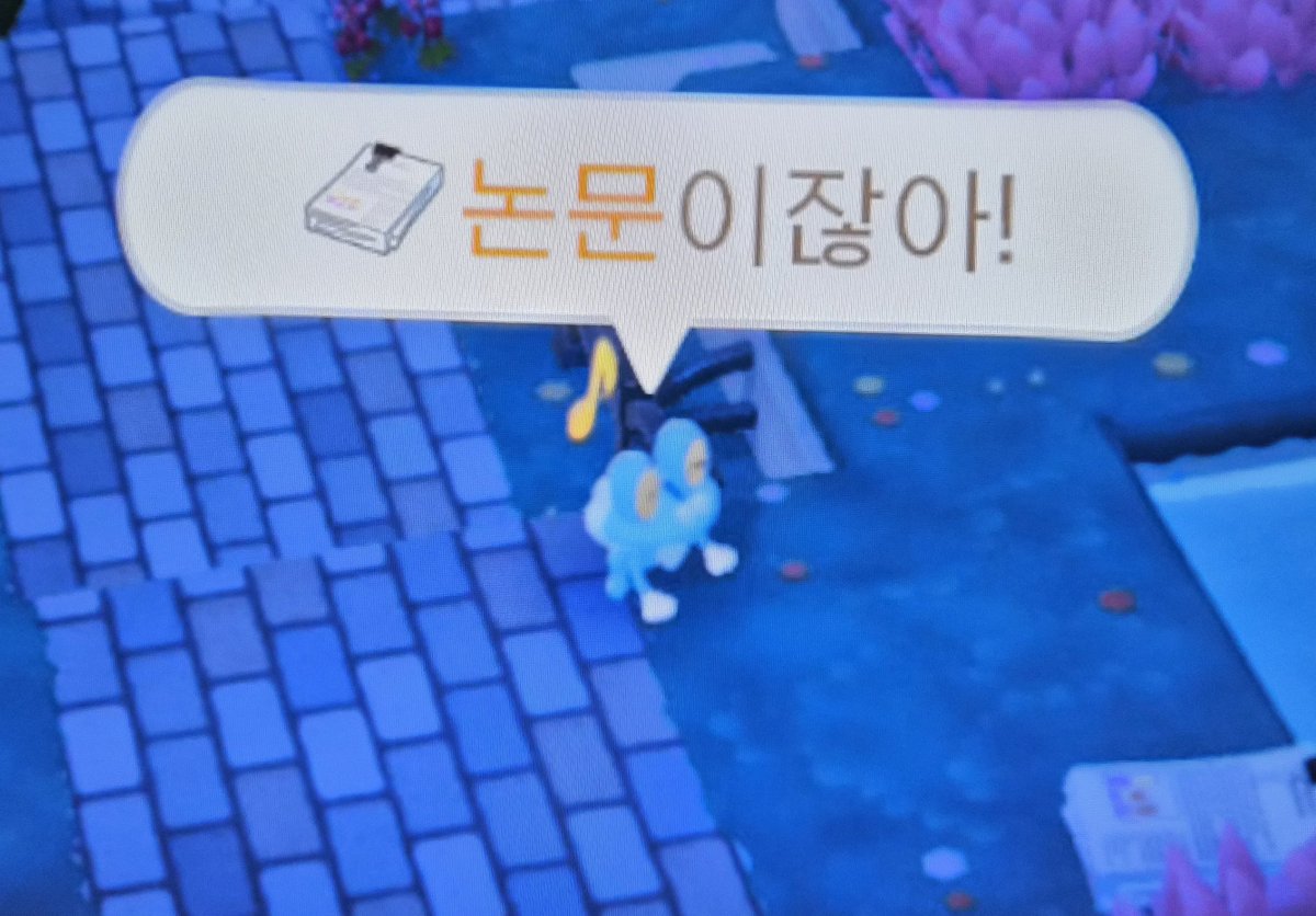 논문을 좋아하는 개구마르