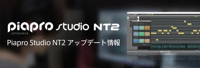 SONICWIRE 公式 tweet media