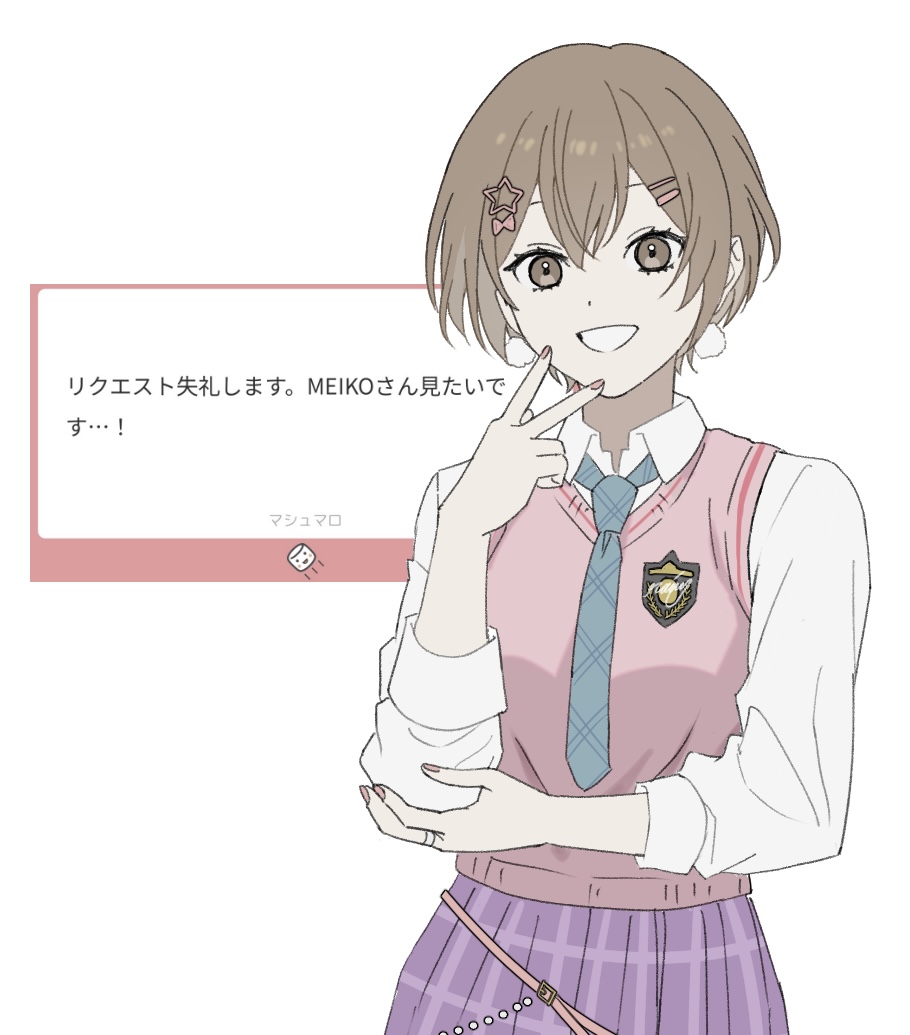 れいにꕀ tweet media