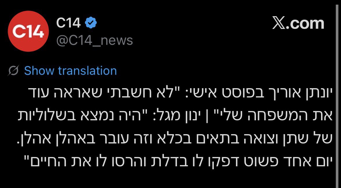 מר כ. tweet media