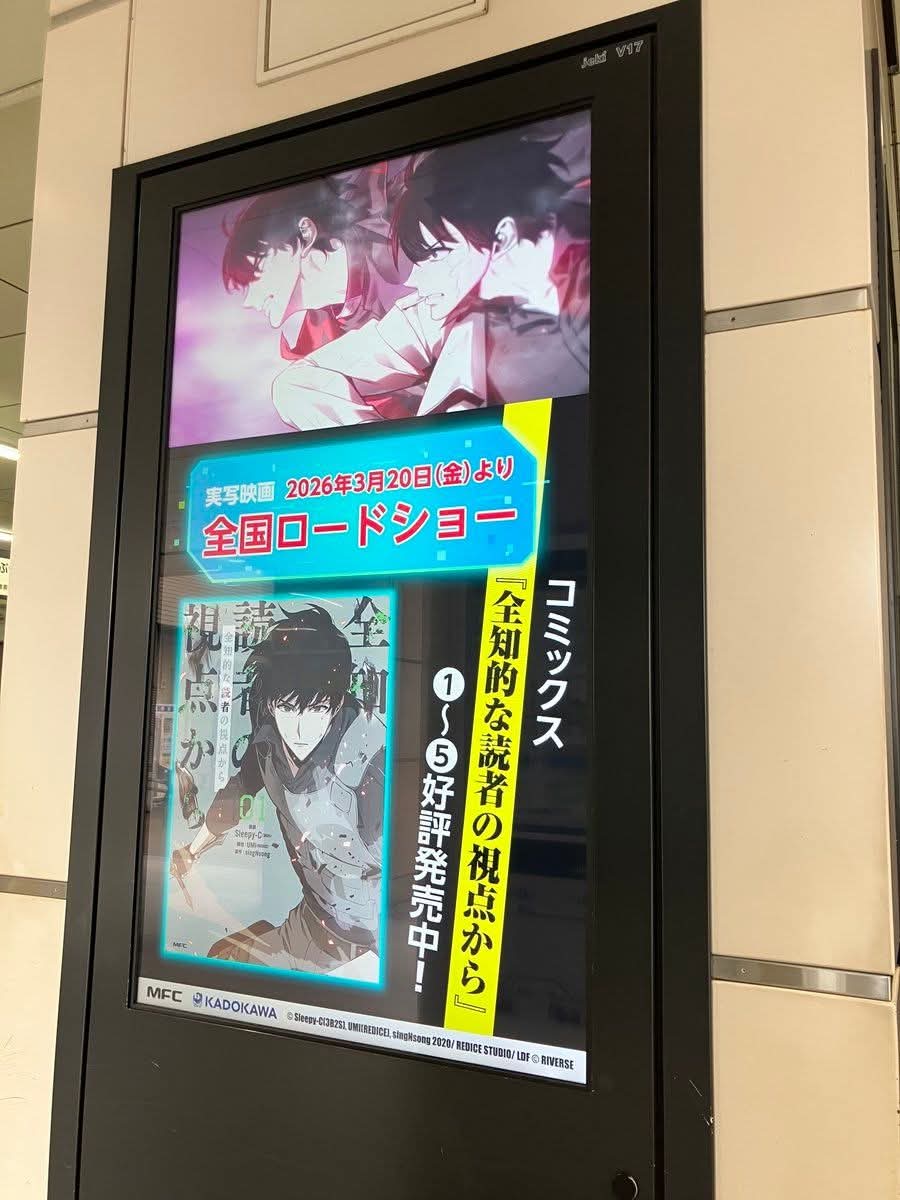 Omniscient Reader | بالعربية tweet media