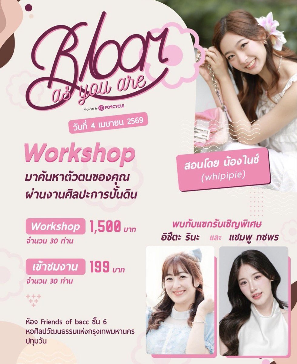 Nicewhipy Official tweet media