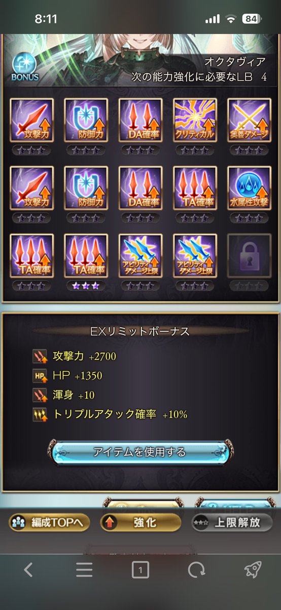 どど子 tweet media