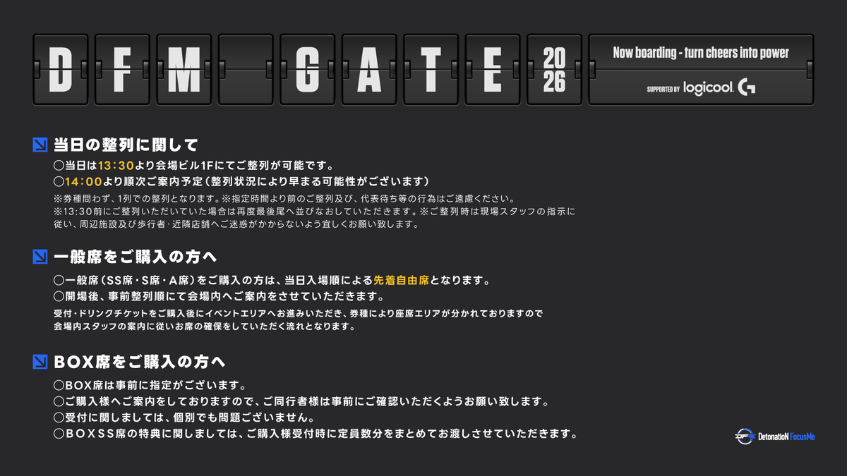 DFM VALORANT tweet media