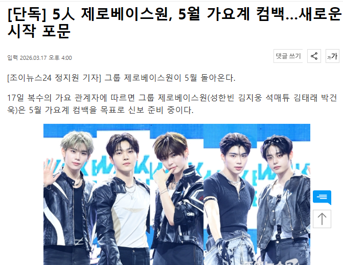 ✦ ᵔᴥᵔ ✦ tweet media