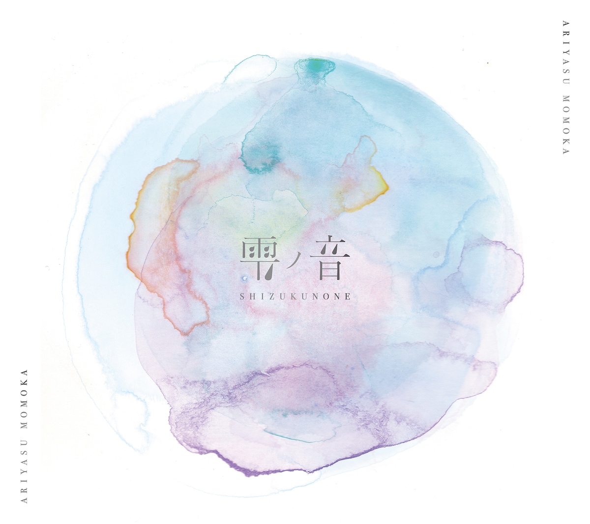 音楽ナタリー tweet media