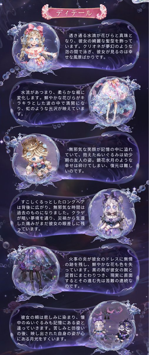 【公式】IdentityV 第五人格 tweet media