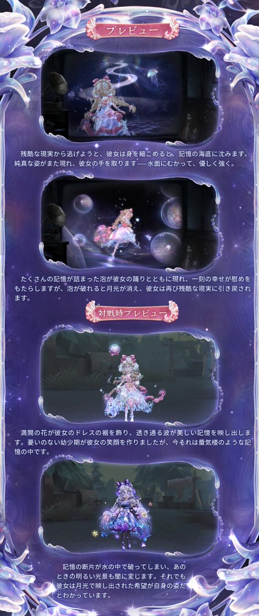 【公式】IdentityV 第五人格 tweet media