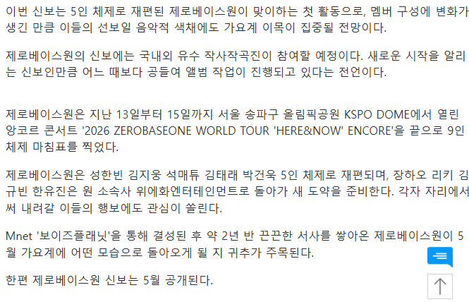 ✦ ᵔᴥᵔ ✦ tweet media