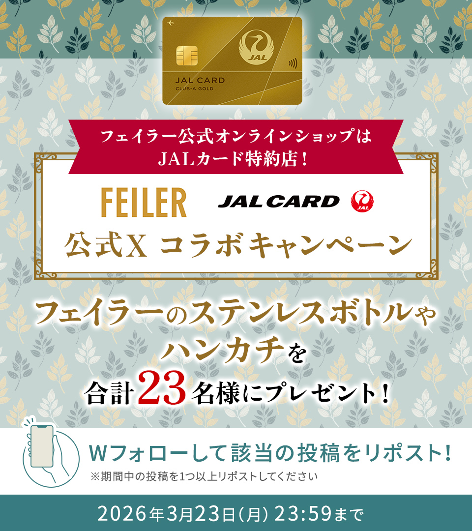 JALカード【公式】 tweet media