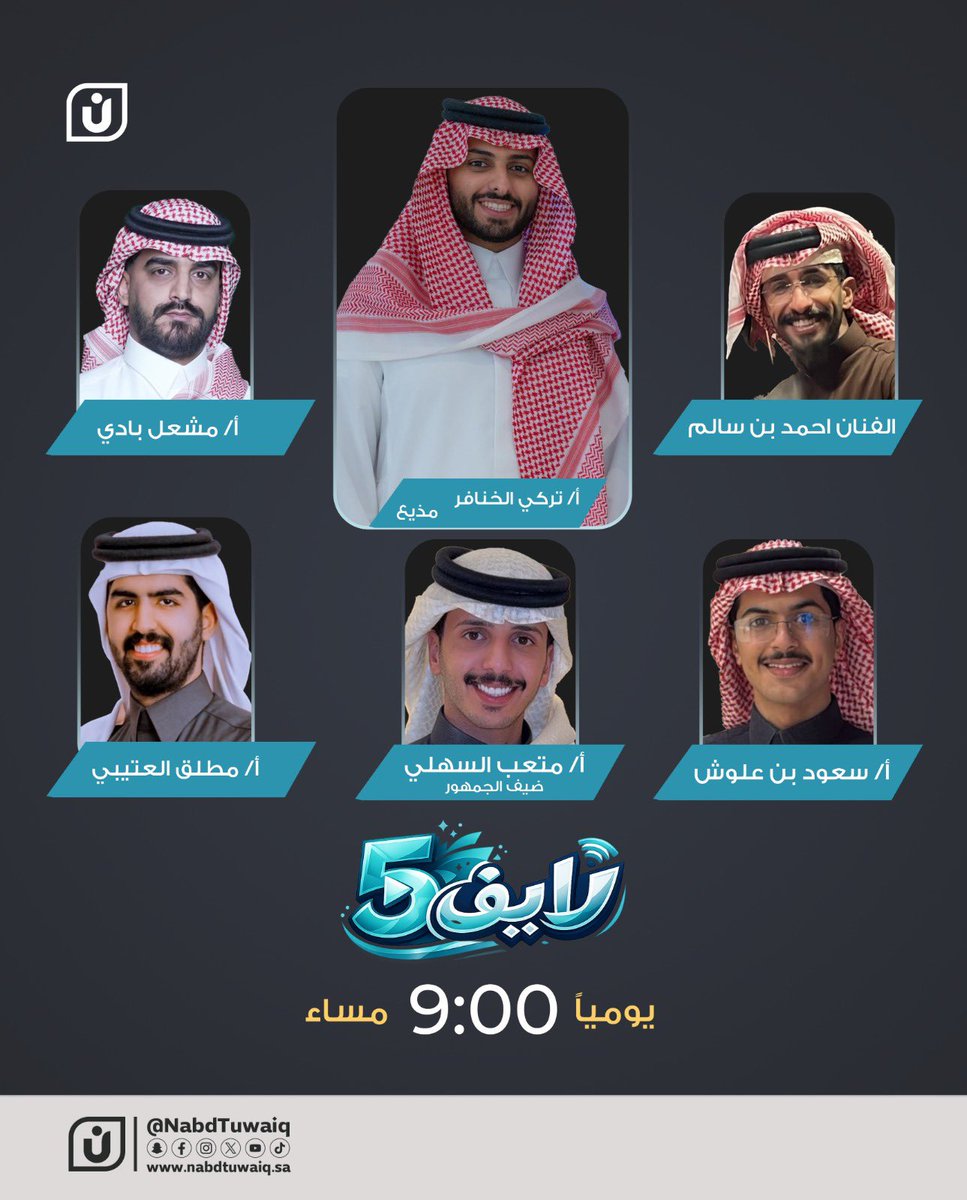 مطلق العتيبي tweet media