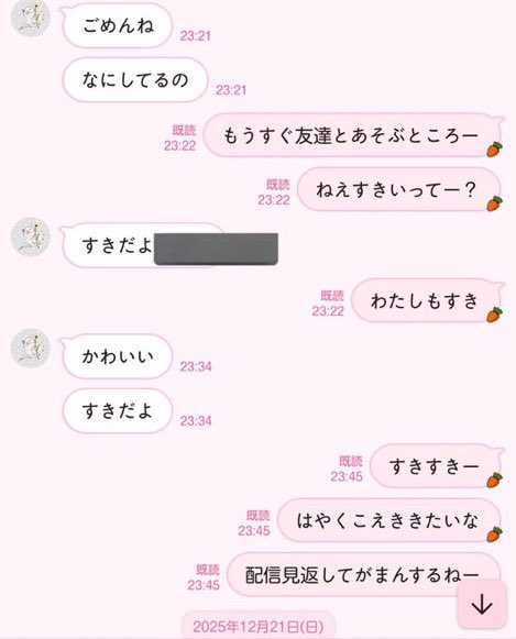 もずく tweet media