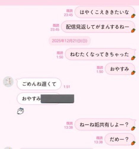もずく tweet media